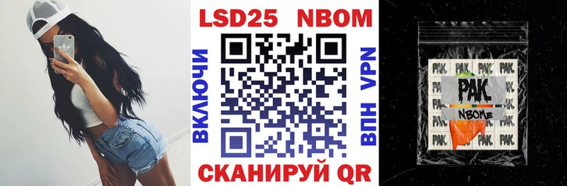 наркота  Петрозаводск  Марки N-bome 1,5мг 