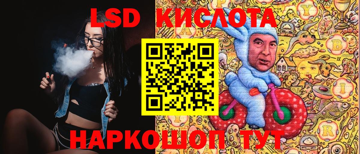 Марки 25I-NBOMe 1,5мг Петрозаводск