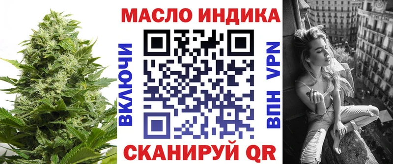 ТГК жижа  Петрозаводск 