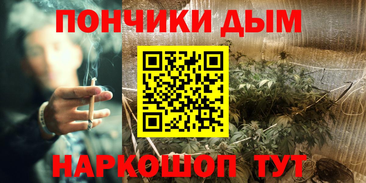 Шишки марихуана THC 21%  Марихуана MAZAR  Петрозаводск  Вход с VPN 